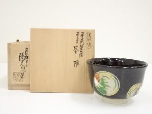 膳所焼　岩崎新定造　色絵干支酉茶碗（共箱）